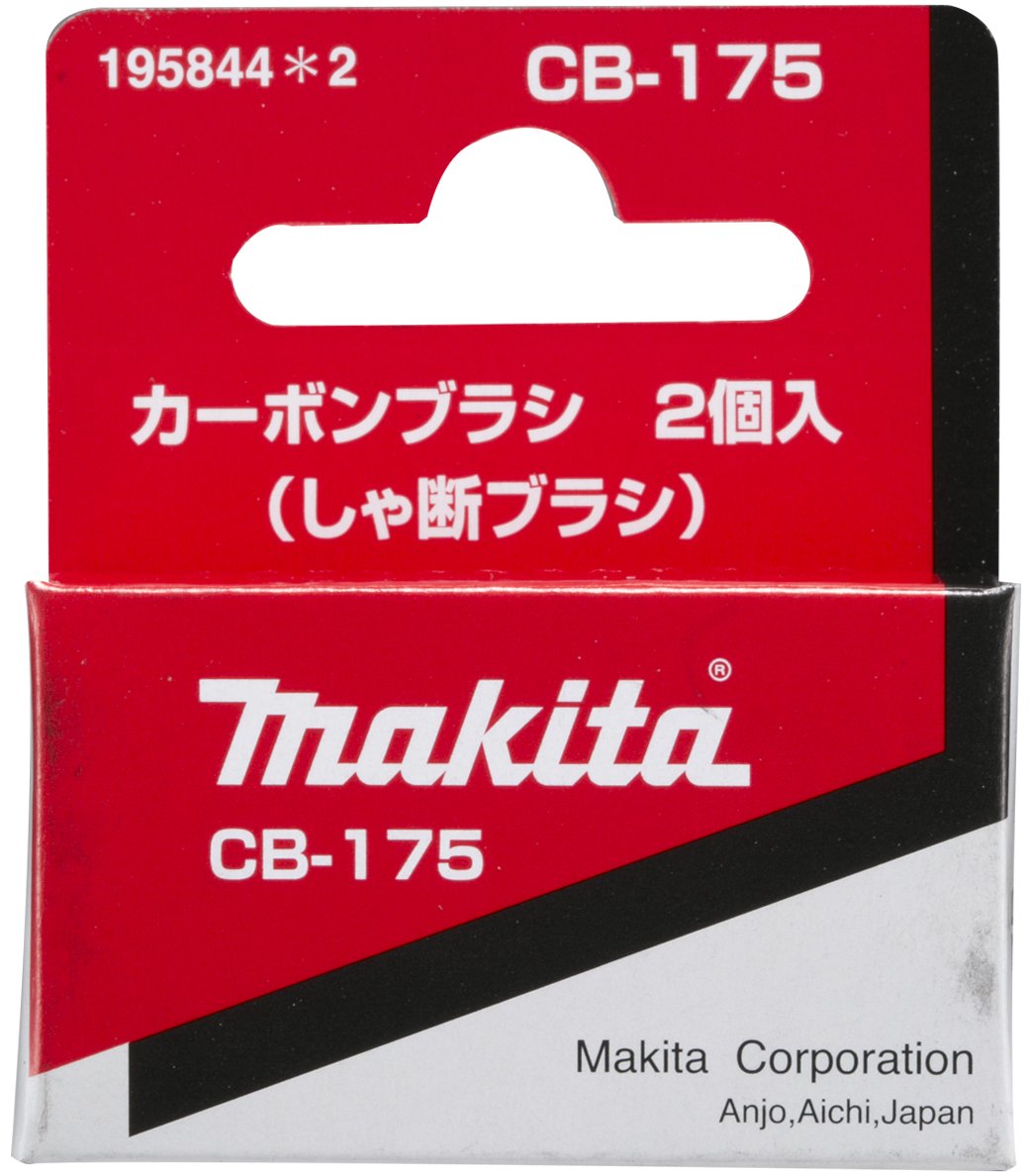 MAKITA Replacement Carbon Brush CB 175/ CB 171 (195844-2)