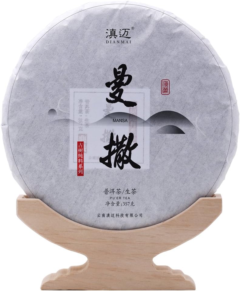 Yi Wu Man Sa Pu'er raw tea Pu-erh Tea Cake 357g