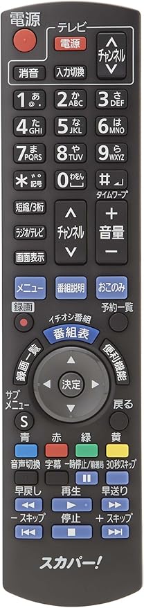 Amazon パナソニック スカパー プレミアムサービス チューナー Tz Hr400p Bs Csチューナー 通販