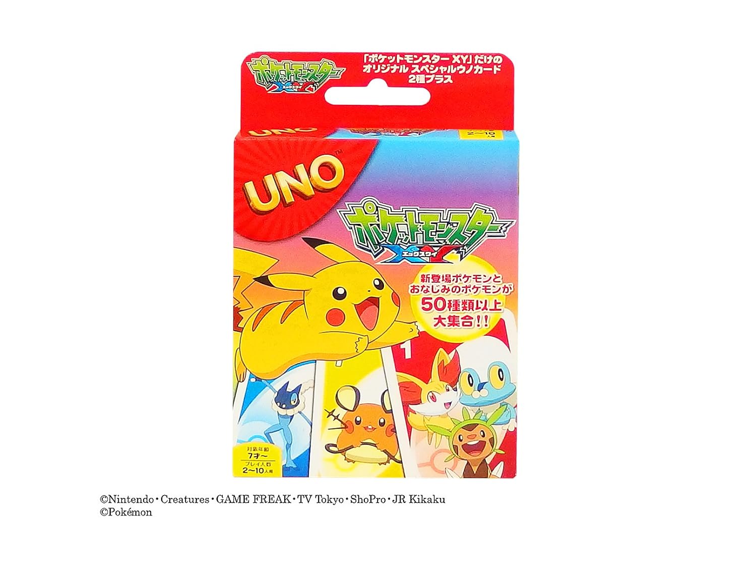 Pokemon Uno Xy Chl30 Amazon De Games Pokemon Uno Xy Chl30 Amazon De Games