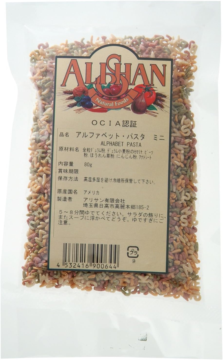 Amazon アリサン アルファベットパスタ 400g アリサン パスタ 通販