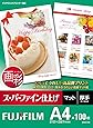FUJIFILM マット紙 画彩 スーパーファイン仕上げ  A4 100枚 SFA4100