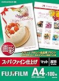 FUJIFILM マット紙 画彩 スーパーファイン仕上げ  A4 100枚 SFA4100