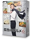 孤独のグルメ Season6 Blu-ray BOX