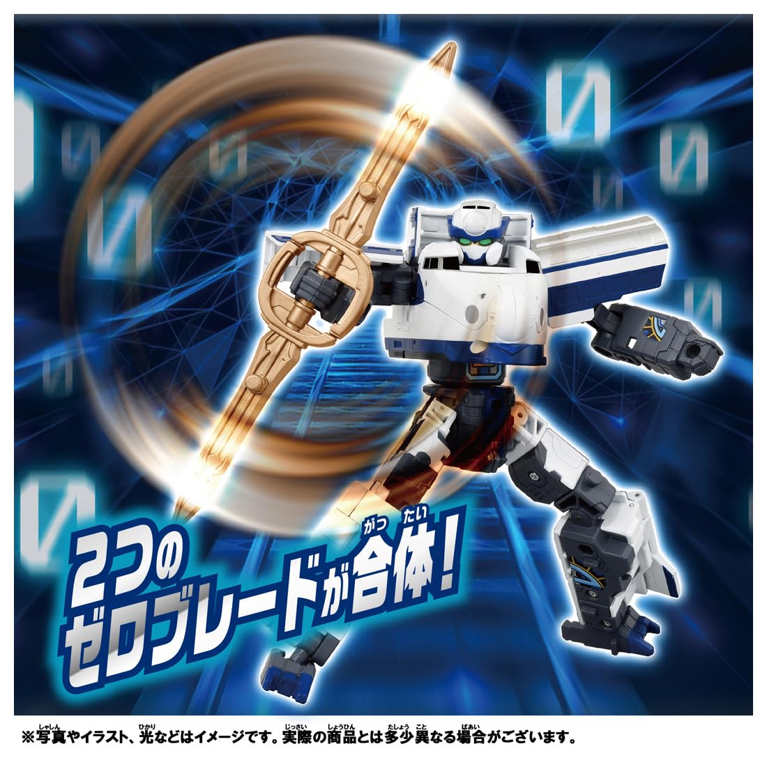 Mua Takara Tomy Plarail Shinkalion CW Shinkalion 0 Train Toy, For Ages ...