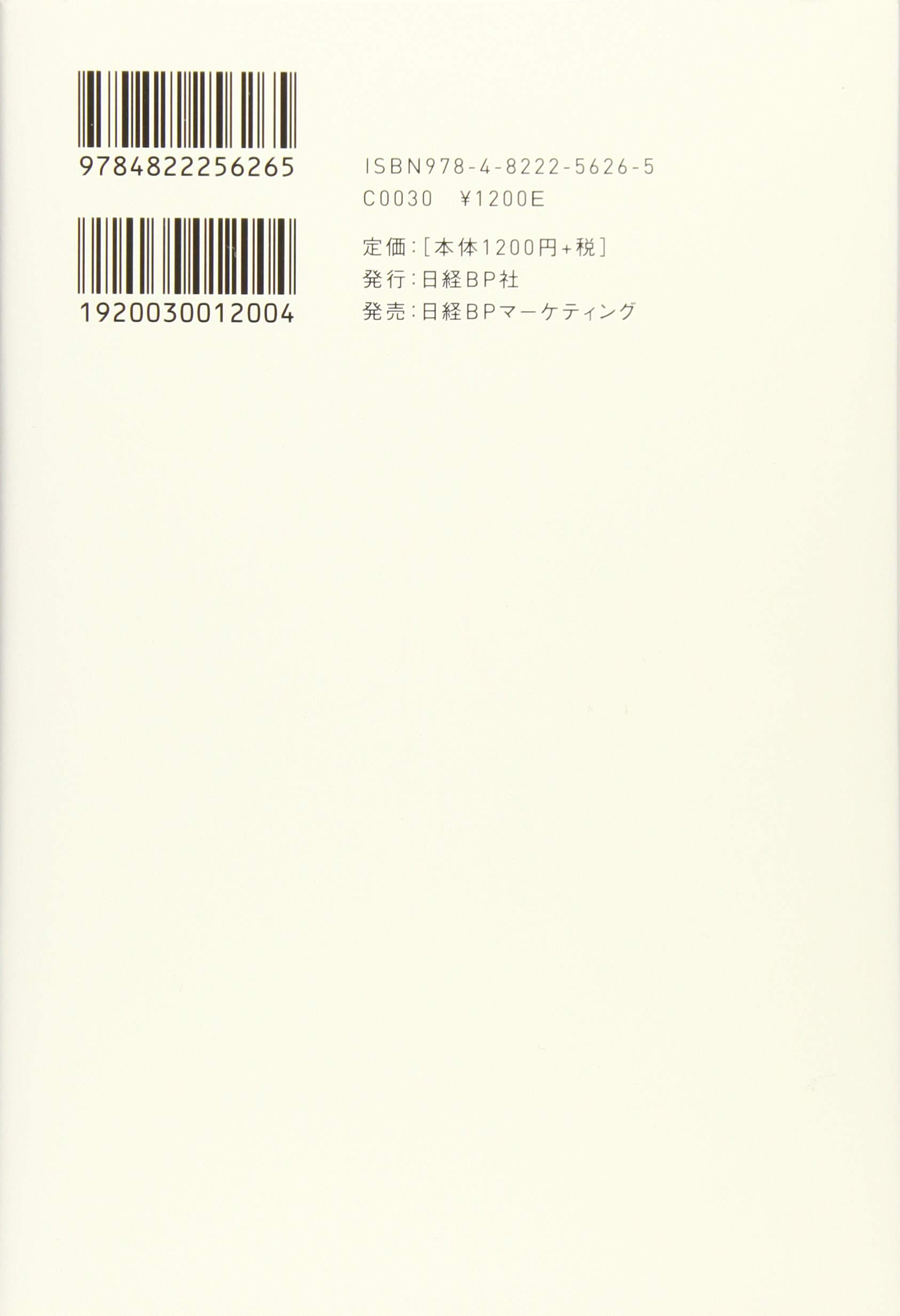 マンガ 宝くじで1億円当たった人の末路 鈴木信行 星井博文 松枝尚嗣 ほか 本 通販 Amazon
