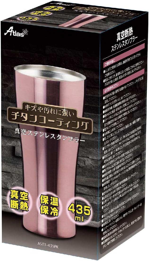 Amazon Co Jp Astt 435pk Atlas アトラス 真空 ステンレス タンブラー チタン コーティング 435ml ピンク 耐久性 高級 コップ 割れない ホーム キッチン