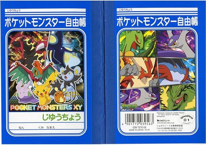 ショウワノート ポケットモンスターミニ自由帳 文房具 オフィス用品 文房具 オフィス用品 Amazon