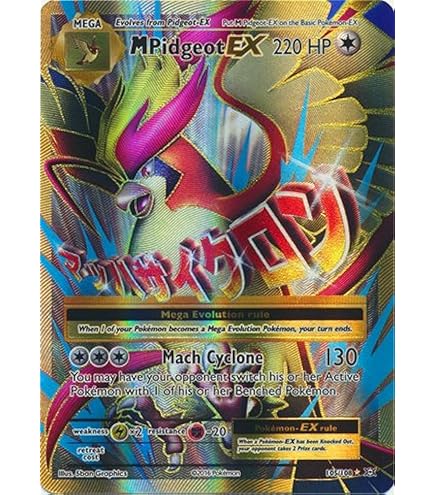 Ama la terraSALOMON DIALOGUE 25.5 Ama la terraSALOMON DIALOGUE 25.5 Pokemon Mega-Alakazam-EX