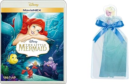 Amazon メーカー特典あり リトル マーメイド Movienex ブルーレイ Dvd デジタルコピー Movienexワールド エルサのドレスラッピング付き Blu Ray 映画