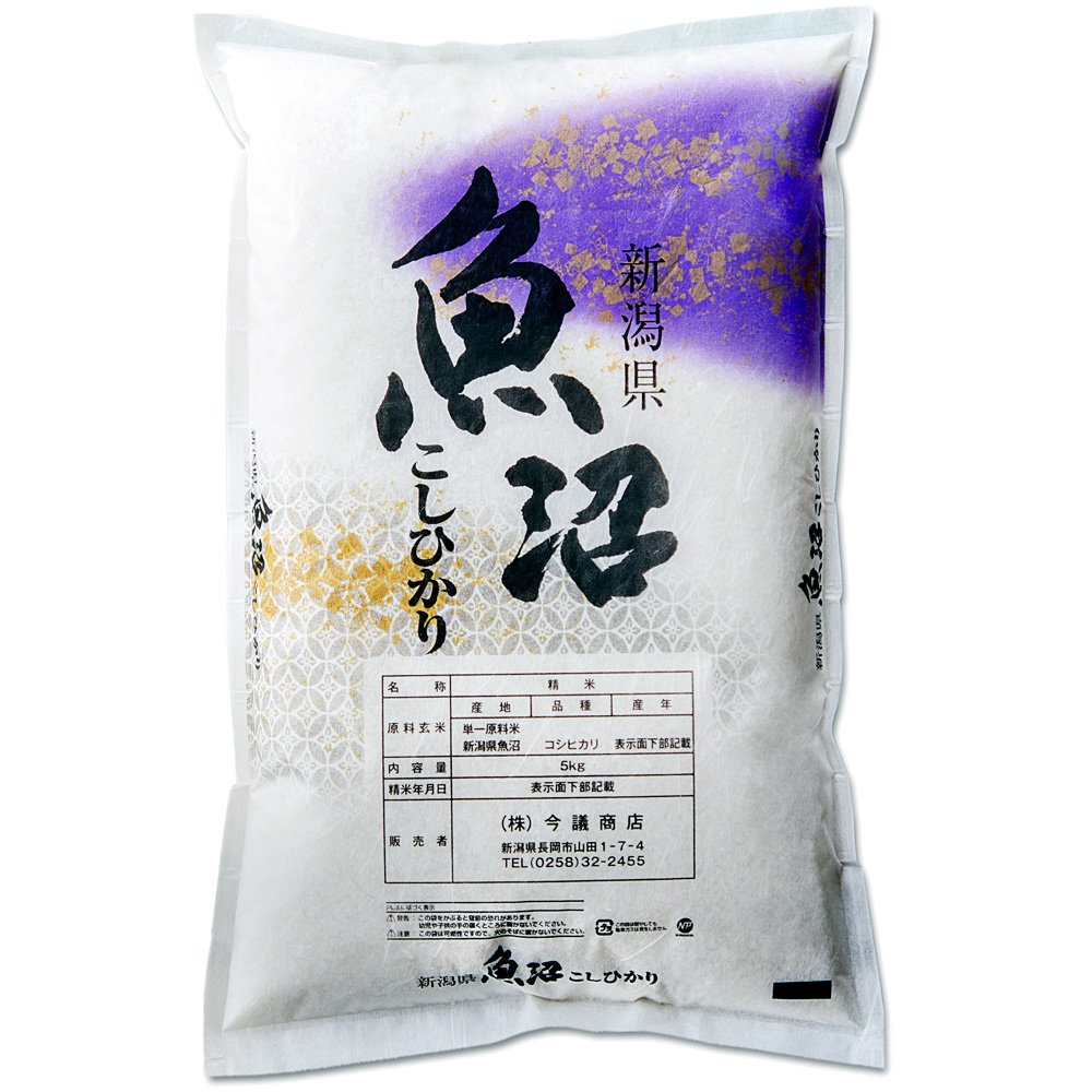 新潟県魚沼産コシヒカリ 5kg×2袋 2025年5月精米 Amazon.co.jp: 田中米穀 【精米】新潟県魚沼産 白米 手縛り