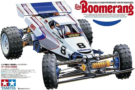 Amazon タミヤ 1 10 電動rcカーシリーズ No 418 1 10 Rcc ブーメラン 4wd 08 ラジコン ドローン 通販