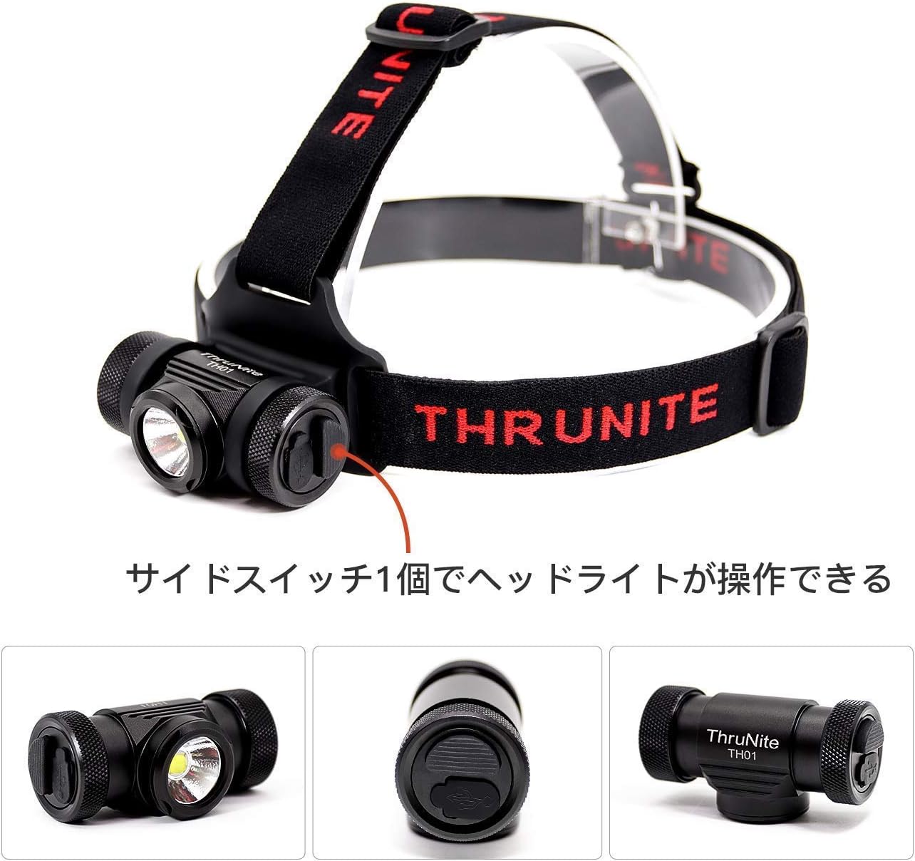 新品本物 Thrunite Th01 ヘッドライト スーパーブライト 充電式ledヘッドランプ 1100mah 150充電池使用 明るさ最大1500 ルーメン Ipx 8防水 軽量 山登り ハイキング キャンプ 防災用 Nw 新しい到着 Cjaybrands Co Ke