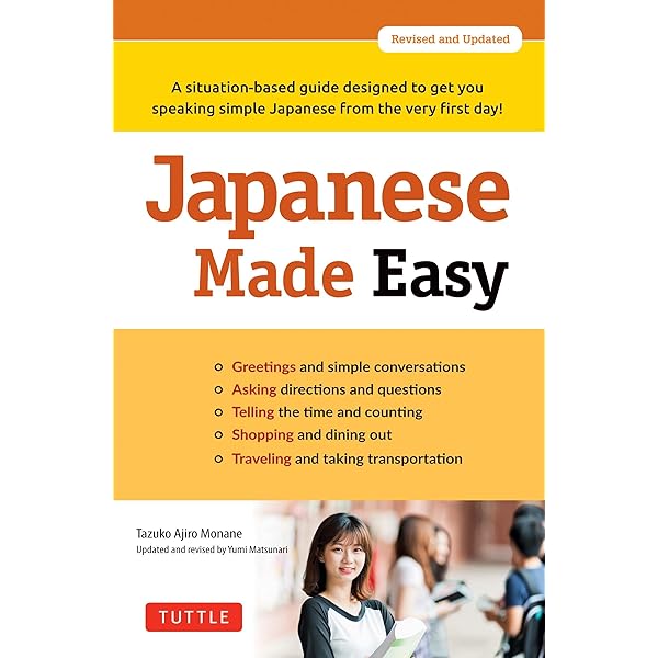 語学・辞書・学習参考書 NOW YOU'RE TALKING! JAPANESE IN NO TIME 6342.jpg