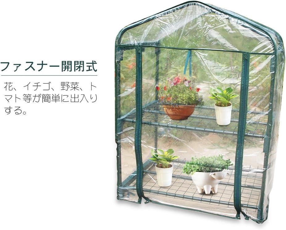 Amazon Co Jp Yosoo 特大 Pvc ビニールハウス ガーデンハウスカバー 植物 ビニールハウス ビニール温室 フラワースタンド ガーデンラック 温室 家庭菜園 大型温室 ガーデントマト育つ用 替えカバー 簡易温室 69 49 92cm 鉄スタンドは付属しません ホーム