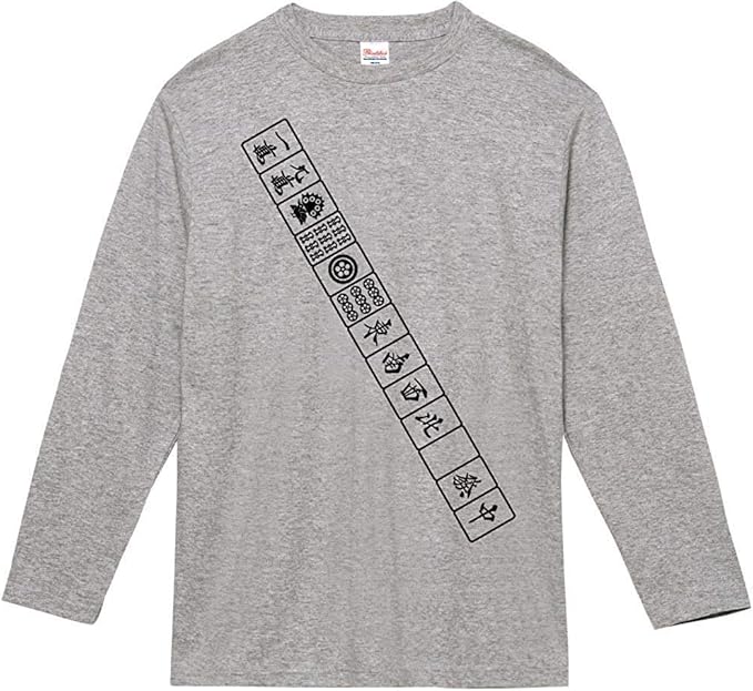 Amazon シデコブシ 国士無双 麻雀 役満 テンパイ 長袖tシャツ おしゃれシンプル 通学 運動 日常用 Tシャツ カットソー 通販