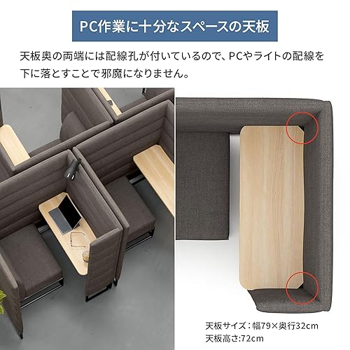 パーソナルブース ソファー 1人用 個別ブース デスク付き ファブリック 撥水加工 幅100 奥行86 高さ140cm グレー - サムネイル 5
