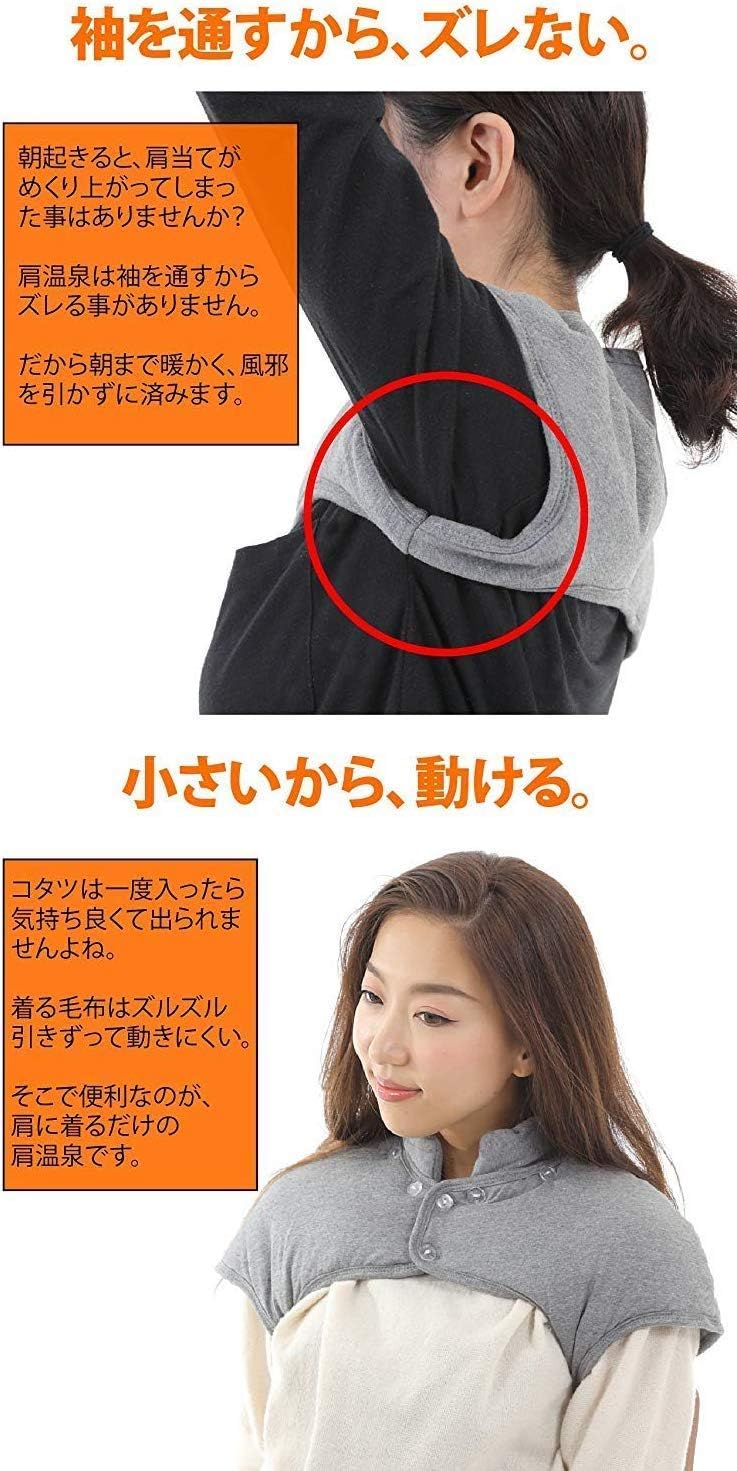 Amazon 豊島縫製 丸洗いできる肩当て 肩温泉 綿100 袖有り フリー ワインレッド 豊島縫製 健康衣類 アクセサリー