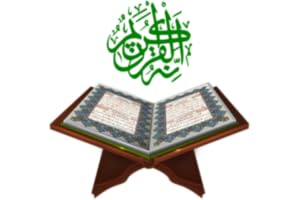 Al-Quran Verses - Every day read or listen a surah from The Holy Quran in language of your choice
