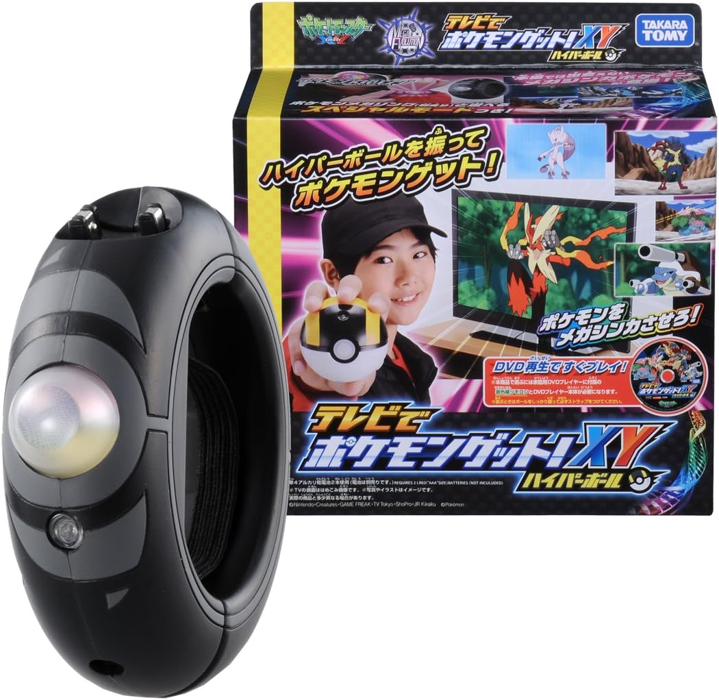 Amazon ポケットモンスター テレビでゲット メガリングセット ロボット 子ども向けフィギュア おもちゃ