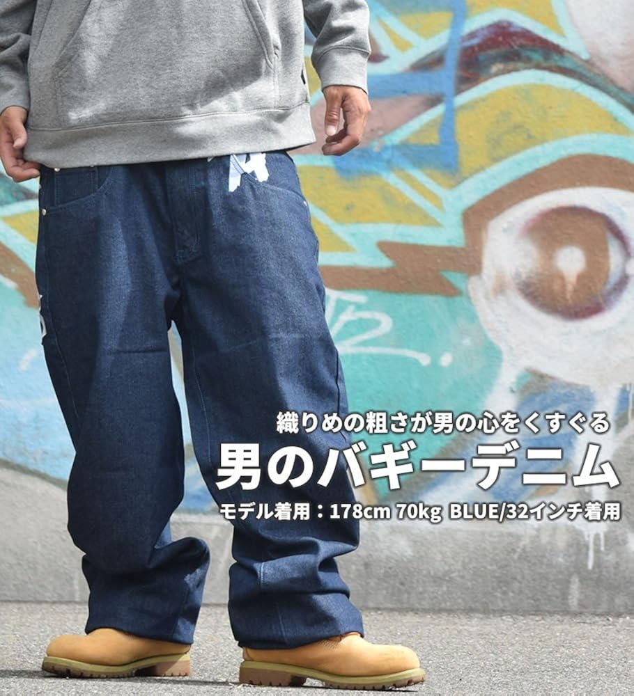 Amazon ディーオーピー Dop デニムパンツ ジーンズ ルーズフィット 極太 Gangsta 13 ブルー 44 ジーンズ 通販