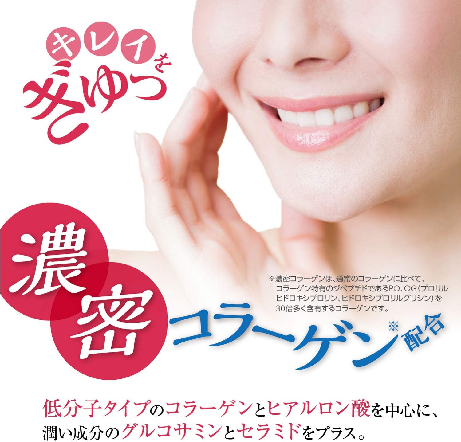 オリヒロ 低分子ヒアルロン酸 コラーゲン袋タイプ 180g Orihiro オリヒロ ヒアルロン酸 Amazon