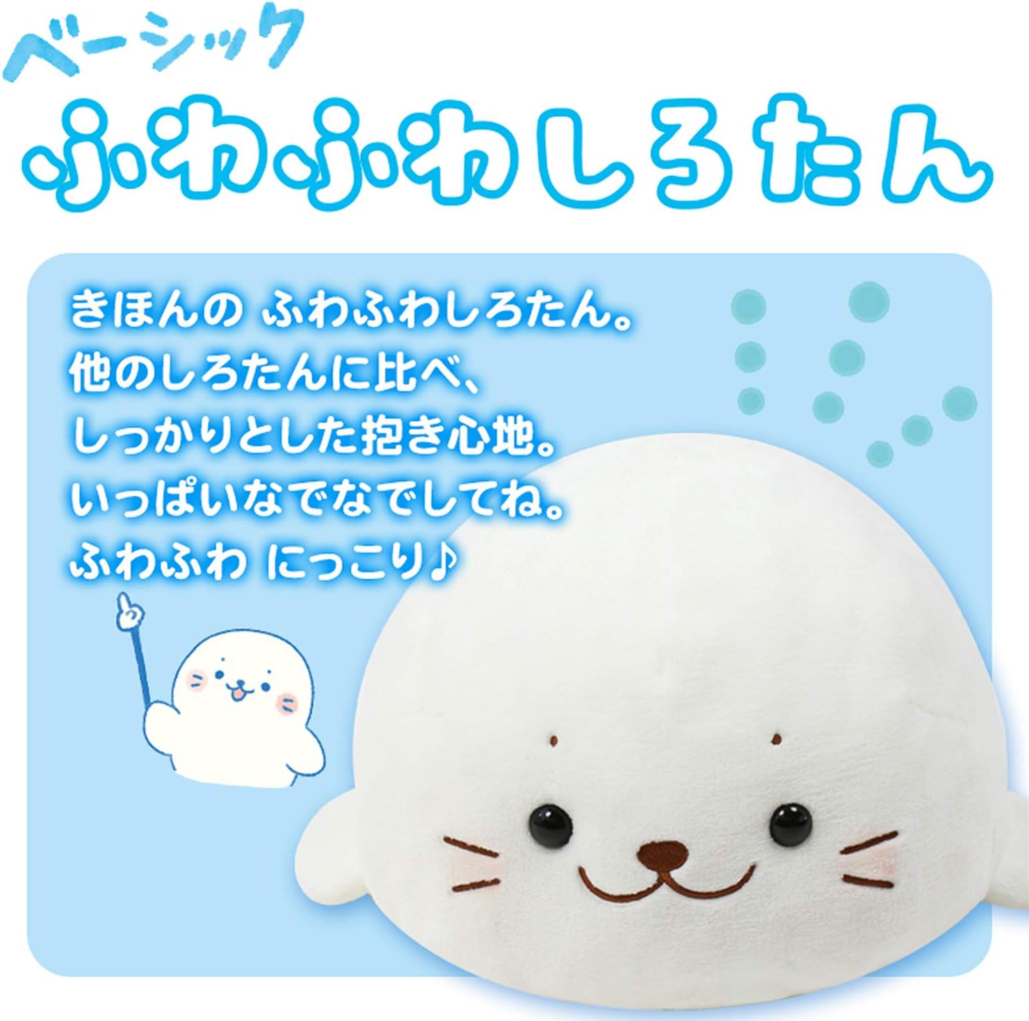 Amazon マザーガーデン しろたん しっとり ふわふわ ぬいぐるみ 38cm ぬいぐるみ おもちゃ Amazon マザーガーデン しろたん しっとり ふわふわ ぬいぐるみ 38cm ぬいぐるみ おもちゃ