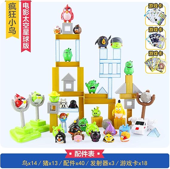 Disney Angry Bird Toy Set Children's Building Block Toy Boy Electric Catapult Combo Space