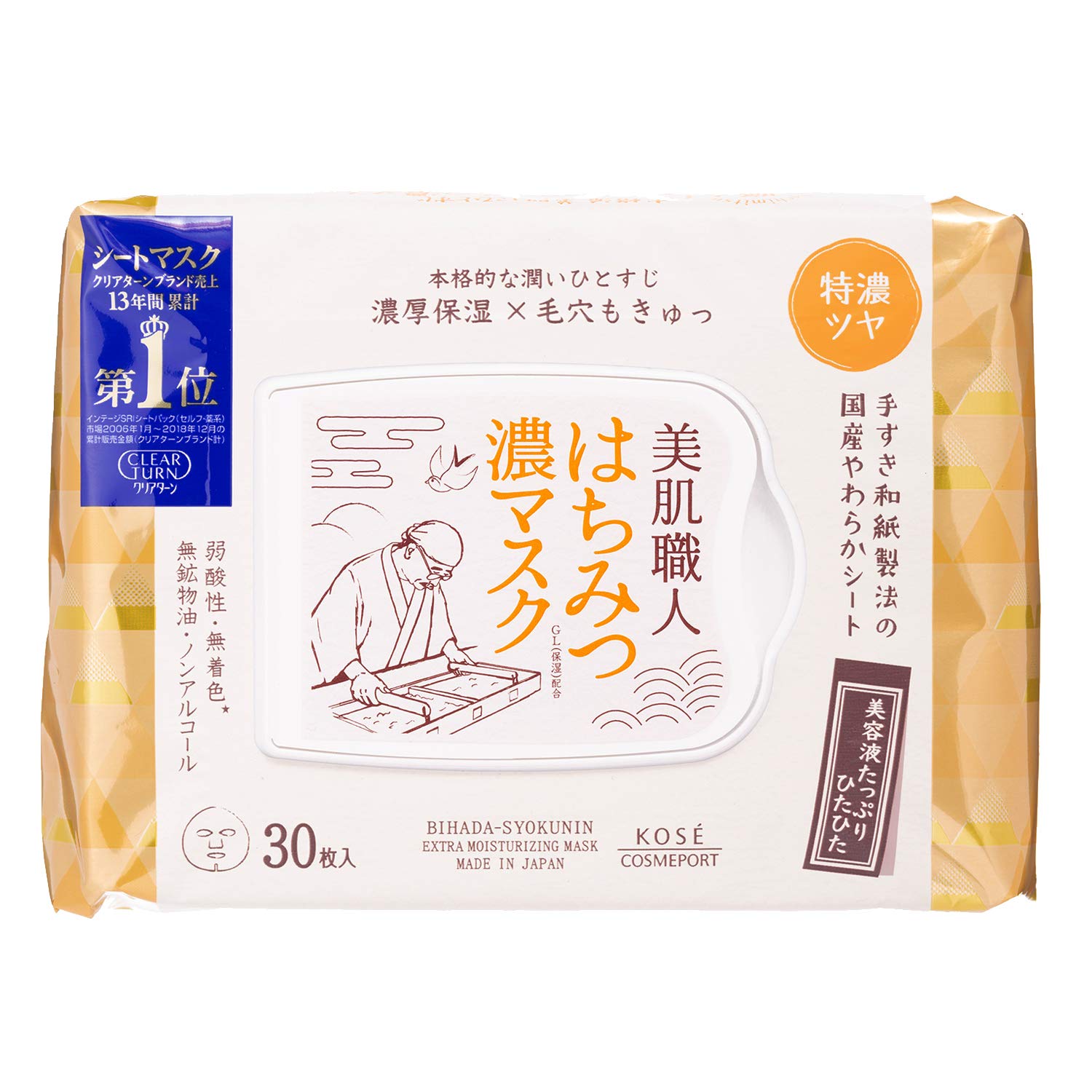 Clear Turn KOSE Beautiful Skin Craftsman Honey Mask Large Capacity Face Pack 30 Sheets