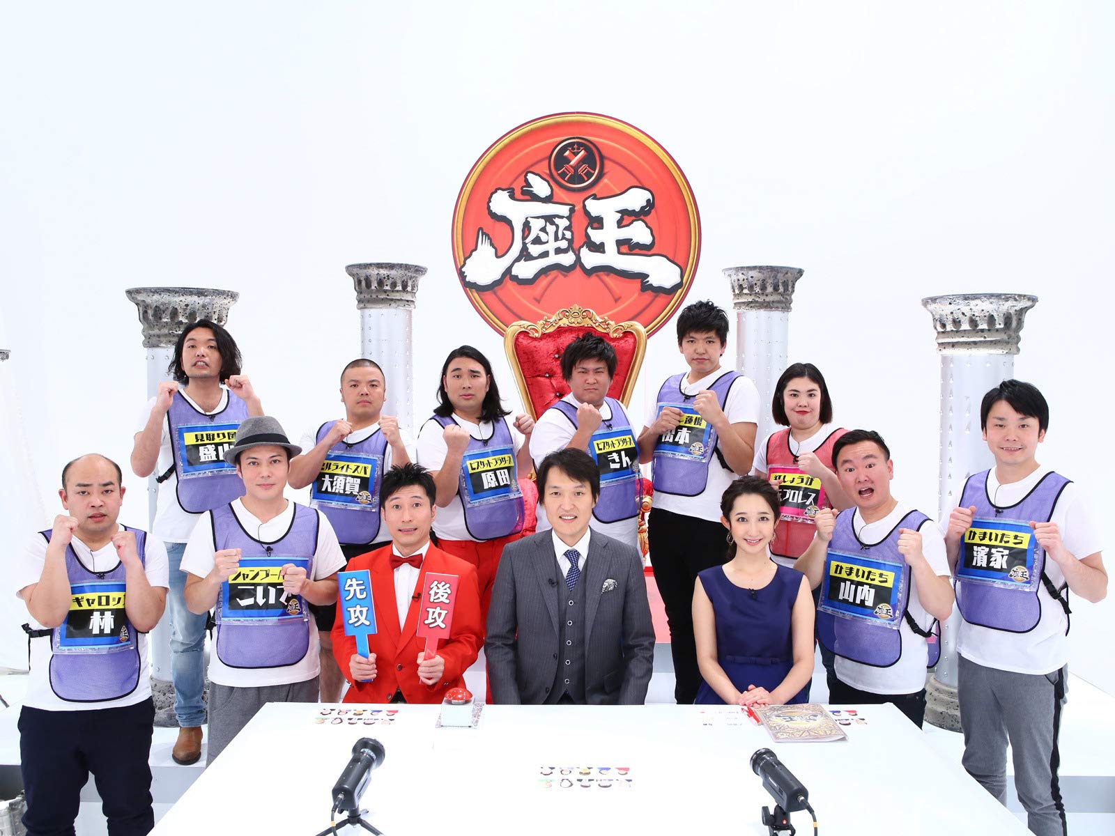 Amazon Co Jp 千原ジュニアの座王 千原ジュニア Generic