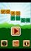 WORD PUSH - Word Search Puzzle