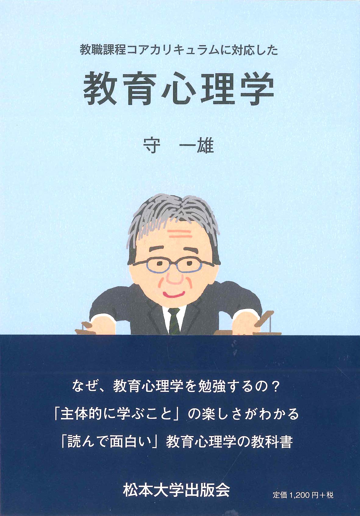 心理 学 を 学ぶ 理由 心理学を学ぶメリットとは 人生が豊かになる3つのメリット Finnegantherapy Com