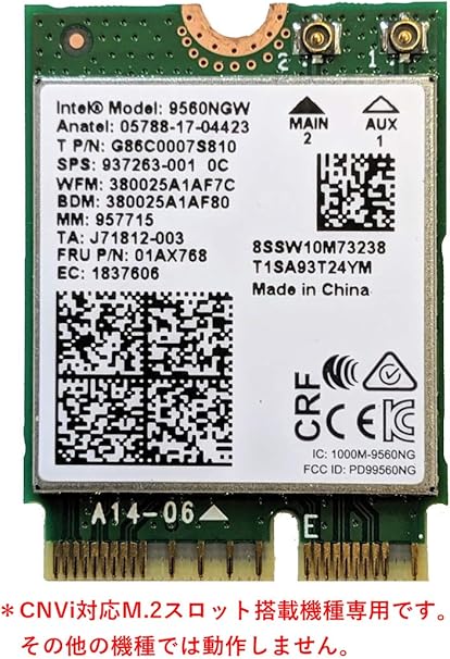 Amazon Cnvi対応スロット専用 インテル Intel Wireless Ac 9560 9560ngw インテル ネットワークカード 通販