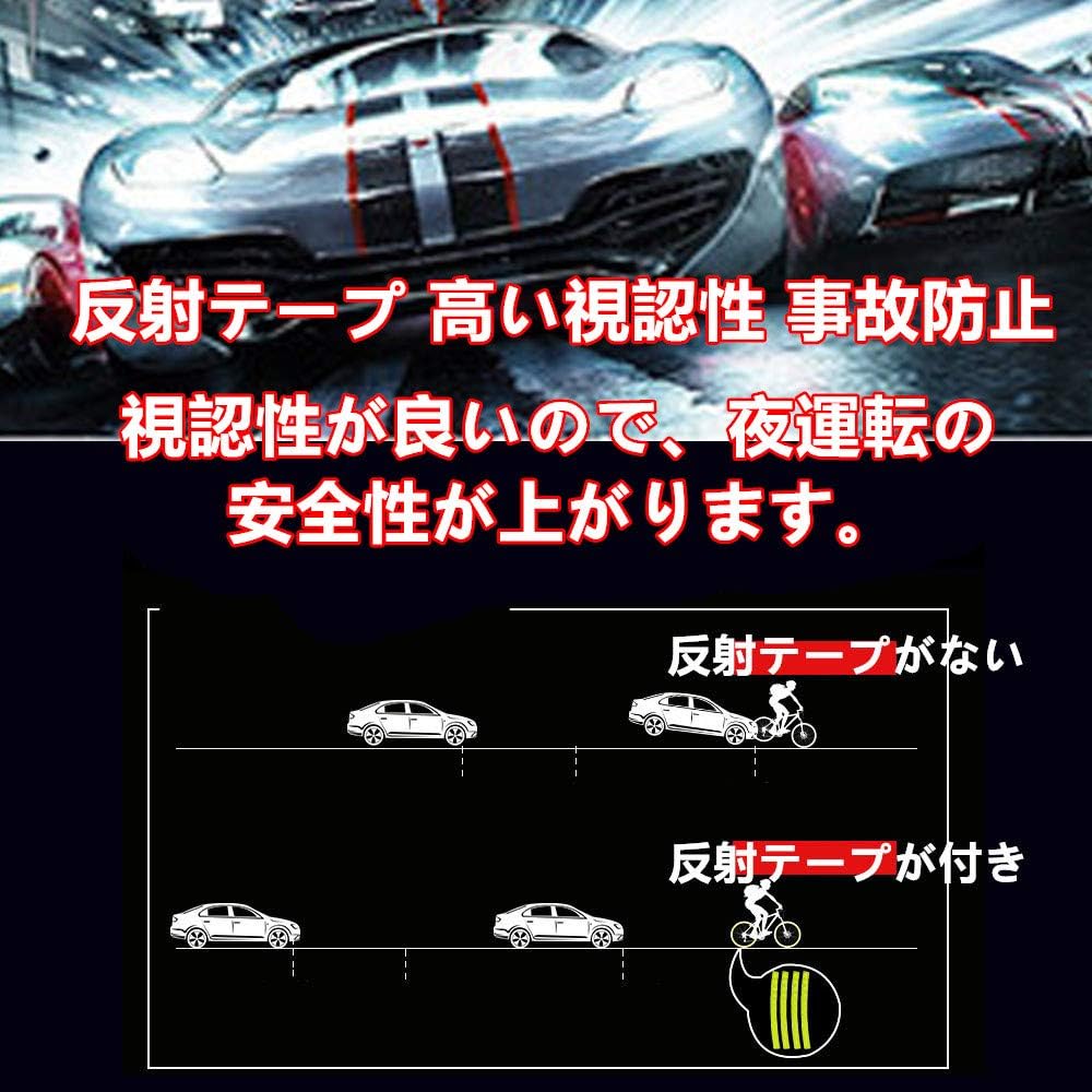 Amazon Co Jp Dekori 反射ステッカー 反射テープ 超高輝度反射シート夜間に目立つ 安全警告反射プロテクター 反射ラインテープ 車 装飾リム反射テープ 高い視認性 事故防止 耐候性 耐久性 蛍光反射テープ 後部 追突防止安全標識 バイク トラック 自動車 駐車場などに適用