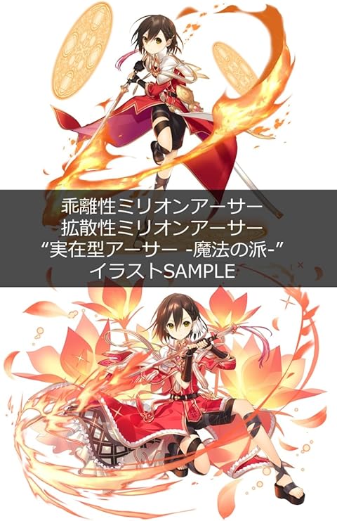 Amazon 実在性ミリオンアーサー Blu Ray Box Tvドラマ