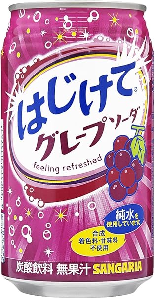 Amazon Co Jp サンガリア はじけてグレープソーダ 350g 24本 Food Beverage Alcohol Amazon Co Jp サンガリア はじけてグレープソーダ 350g 24本 Food Beverage Alcohol
