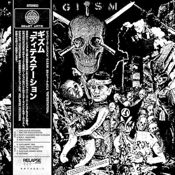 G.I.S.M. – Militaly Affairs Neurotic Amazon.com: Military Affairs Neurotic (Reissue): CDs & Vinyl