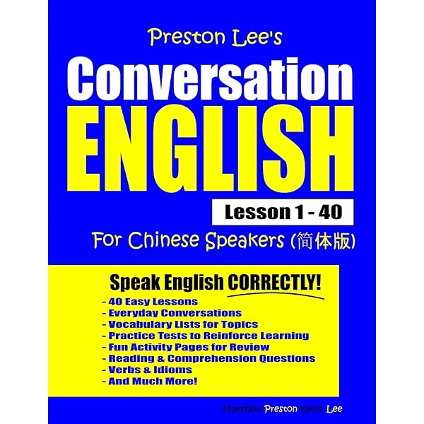 Chinese English: English for Chinese Speakers (English Bridge