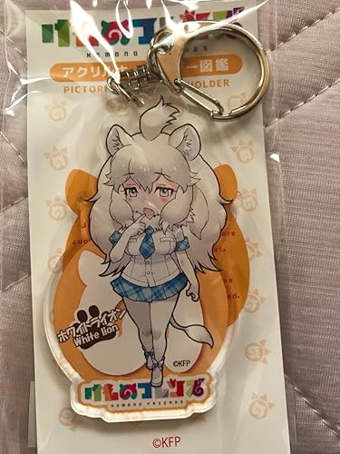 Amazon けものフレンズ 吉崎観音 コンセプトデザイン展 札幌 アクリルキーホルダー ホワイトライオン アニメ 萌えグッズ 通販