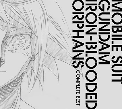 Amazon 機動戦士ガンダム 鉄血のオルフェンズ Completebest 期間生産限定盤 17 09 30 ヴァリアス アニメ 音楽