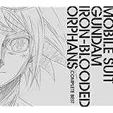 機動戦士ガンダム 鉄血のオルフェンズ COMPLETEBEST(期間生産限定盤~2017/09/30)