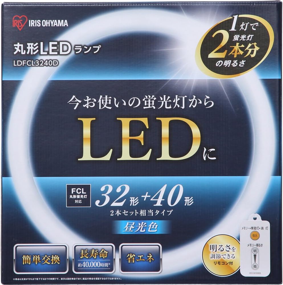 有名な Led 蛍光灯 丸型 カックス