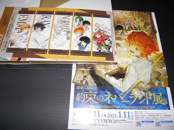 Amazon 約束のネバーランド展 ジャンプコミックス全巻収納box 特製しおり5枚付き おまけチラシ アイドル 芸能人グッズ 通販