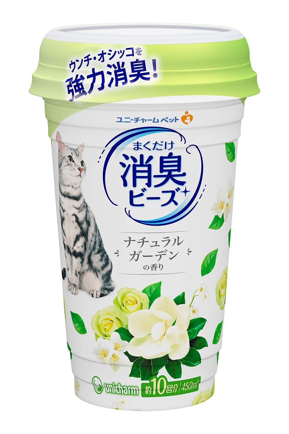 消臭ビーズ 猫トイレまくだけ 香り広がる消臭ビーズ さわやかなナチュラルガーデンの香り 450ml商品画像