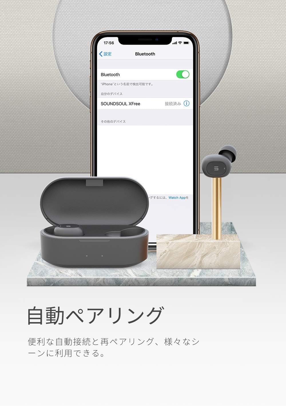 Amazon Co Jp Xfree 完全ワイヤレス イヤホン 35時間再生 c対応 自動ペアリング 左右独立型 マイク内蔵 両耳通話 ワイヤレスイヤホン Bluetooth 5 0 Ipx4防水 小型 軽量 Tws Bluetooth イヤホン ブルートゥース ヘッドホン メーカー１年保証 Black