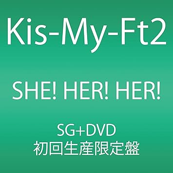 Kis My Ft2 She Her Her Dvd Ltd Amazon Com Music
