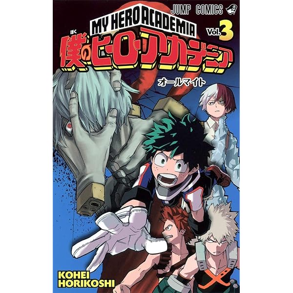 Amazon.com: My Hero Academia 04 (Japanese Edition): 9784088804200