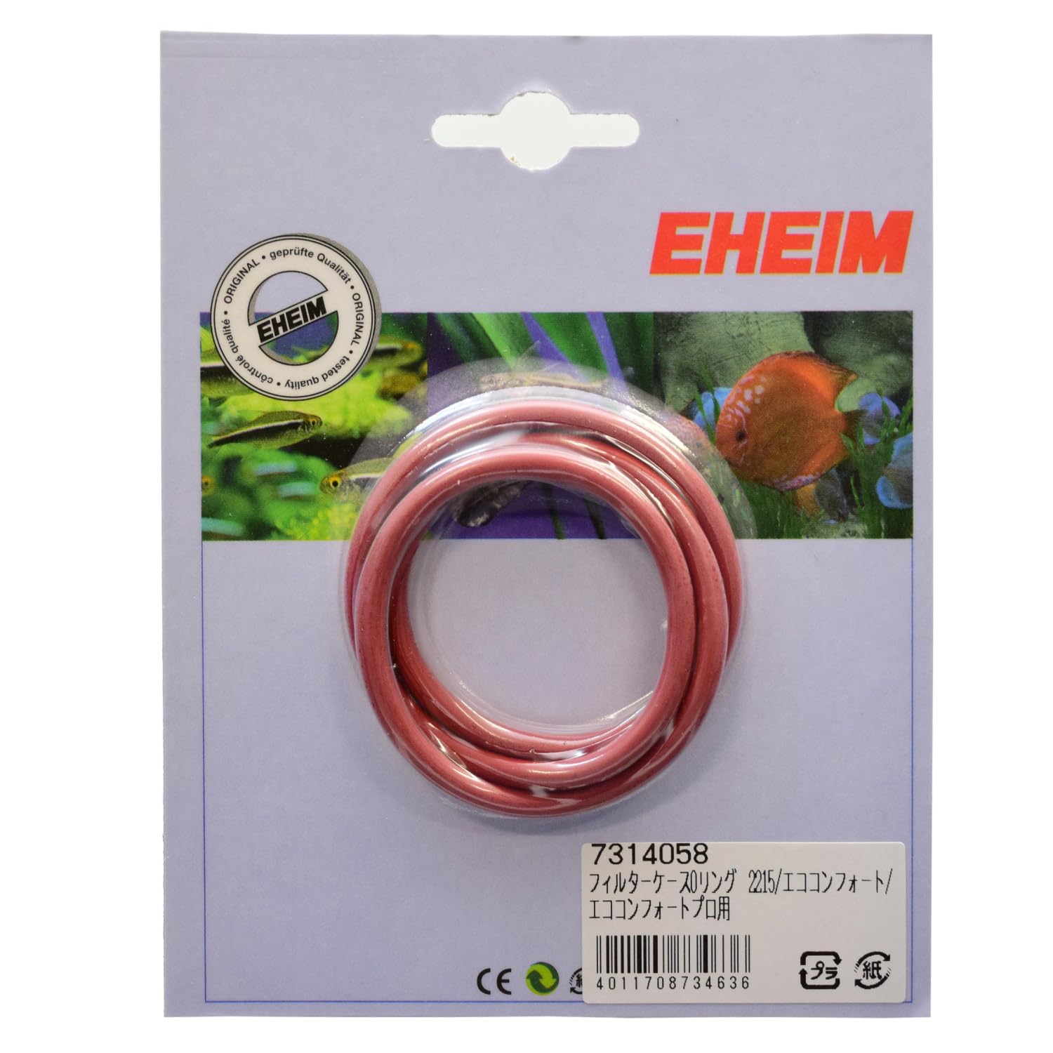 Eheim Sealing Ring with Special Coating