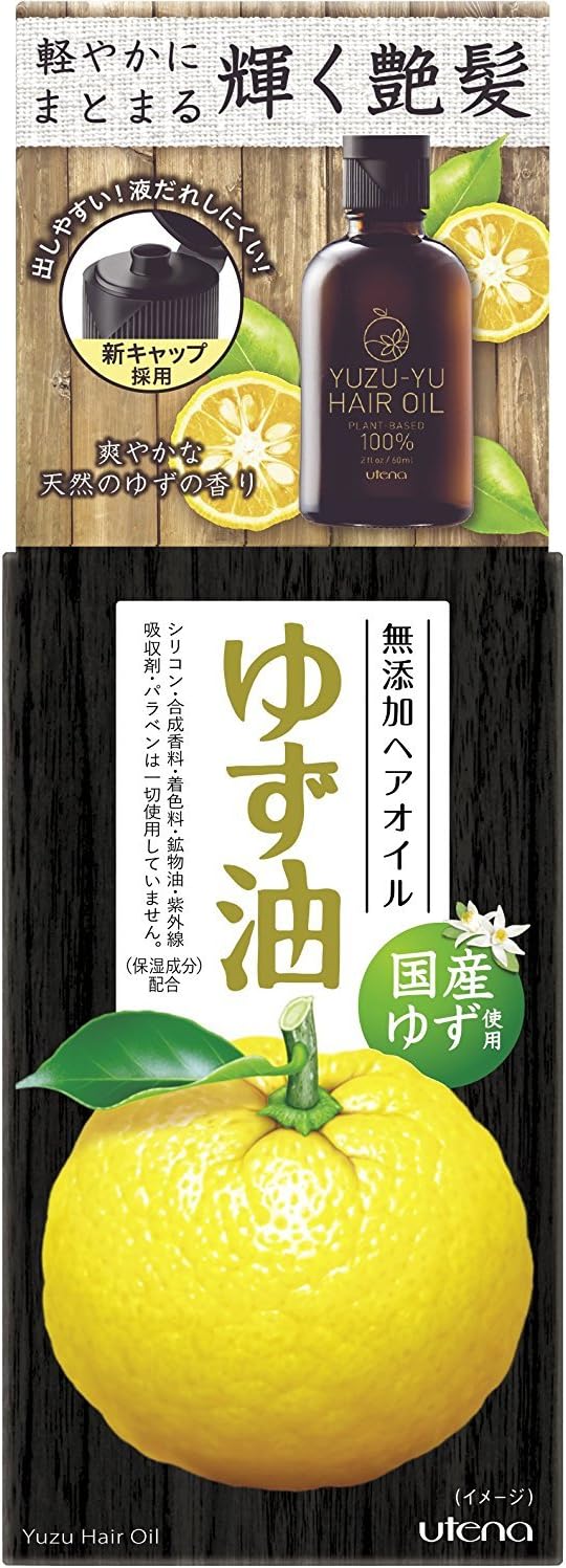 Amazon Co Jp Utena Yuzu Oil Free Hair Oil Set Of X Beauty