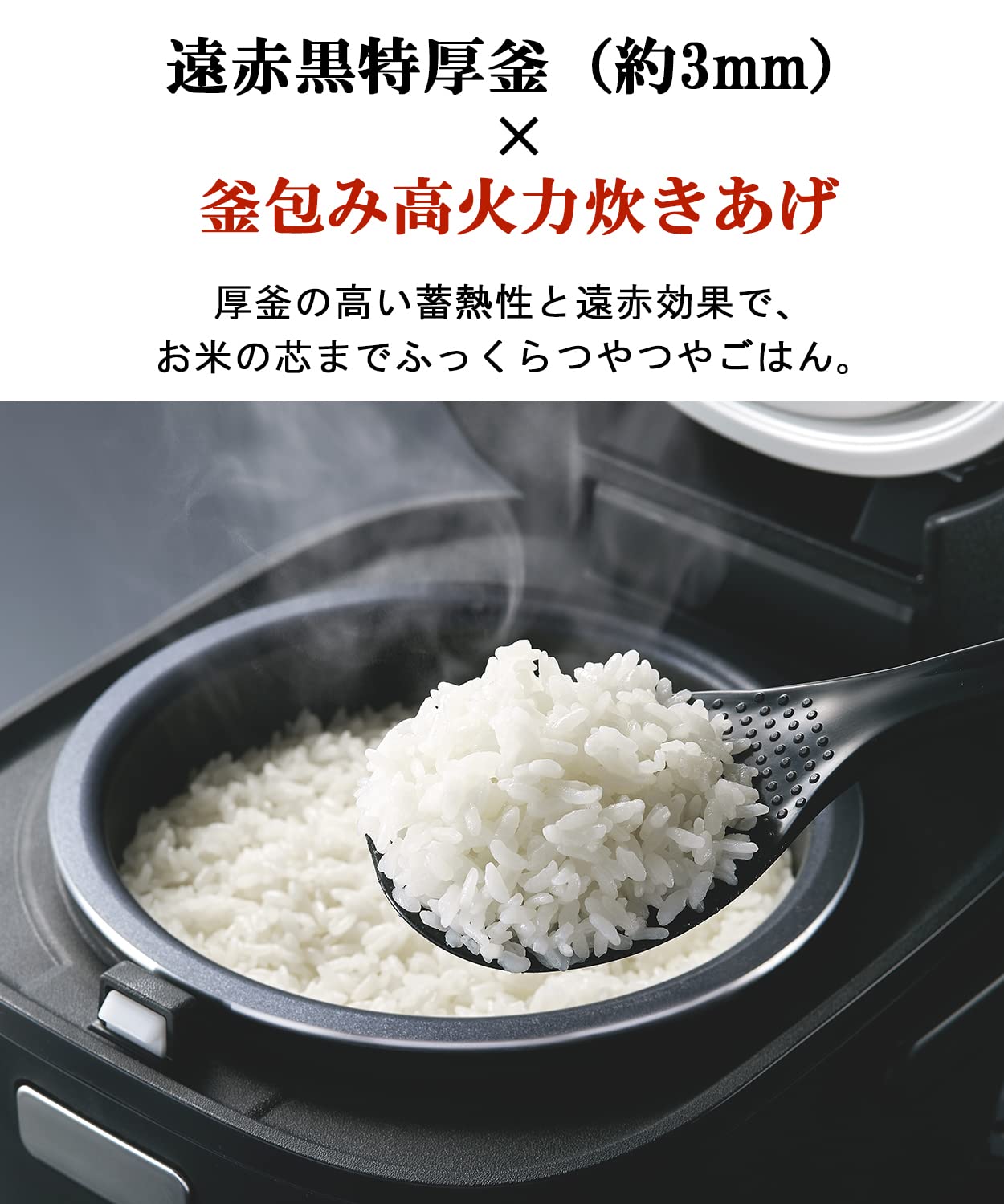 Tiger TIGER JBS-A055 KM [Micon jar rice cooker, freshly cooked, 3 cups, matte black] 100V